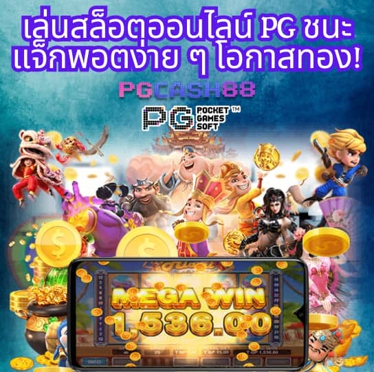 7mผลบอลสด